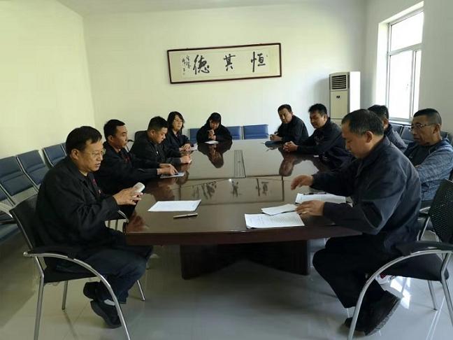 1579398017721815.jpg 鋼興實業(yè)(集團(tuán))恒德機(jī)械有限公司黨支部召開“不忘初心、牢記使命”主題教育動員大會.jpg